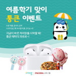 차이랑중국어