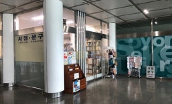 서경대구내서점문구 | '교재사러 학교에 가야 한다면?' 교내 서점 택배 서비스 시행한 서경대, 학생들 ‘호평’