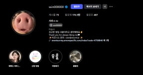 “단점도 말해야 해요” 인플루언서 마케팅, 진심으로 투명해야 성공한다