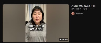 “단점도 말해야 해요” 인플루언서 마케팅, 진심으로 투명해야 성공한다
