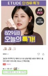 “단점도 말해야 해요” 인플루언서 마케팅, 진심으로 투명해야 성공한다