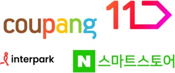심재용오픈마켓 | 공식몰 vs 오픈마켓(1) : 오픈마켓의 시대, 공식몰이 가져야 할 차별화 전략