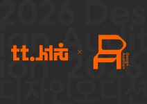티티오엔터테인먼트 (TTO Entertainment) | 티티서울, 국내 최초 디자인 서바이벌 오디션 ‘DA in Seoul’ 발표