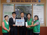 남정탕구내이용원 | 통영 유일탕 남정택 대표, 목욕티켓 기탁