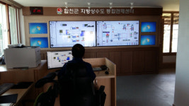 KH관수지원센터 | 합천군, 상수도 통합관제센터 설치