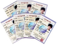 엔젤산업기술한국기술정보사 | 10개월만에 7개 국가기술자격증 획득