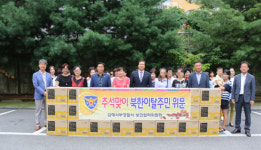 보육사서부산김해지사 | 김해서부서 탈북 쥬민 초청 위문활동