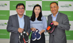 한국화장품창원지사 | 한국감정원 창원지사, 빈곤가정아동 운동화 전달