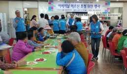 태화정공 구내식당 | 진주범피, 어르신 초청 위안행사