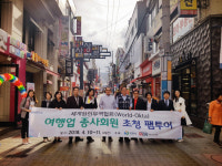써니 무역&여행사 | 창원시, 세계한인무역협회 여행업회원 초청 팸투어