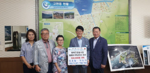 무림오피스웨이논공점 | 무림오피스웨이거제점, 행복디딤돌사업 성금 기탁
