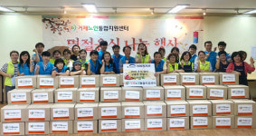마임 거제고현지사 | K-water 거제권지사, 한가위 사랑나눔 봉사활동
