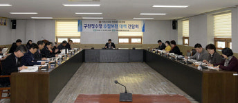 거제 구천정수장 수질보전 민·관 맞손