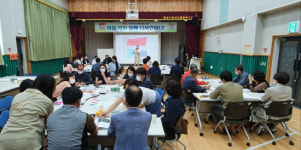 리엔케이통영중앙지사 | 통영지사보협, 어깨동무 네트워크 역량강화 교육