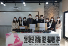 지엔엔라운지 | ㈜지엔엔홀딩스, 진주 경진고에 네일제품 기부