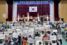 합천군 "두무산 양수발전소 유치 준비는 끝났다"