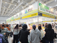함양군 '수원메가쇼 2026 시즌1' 박람회 참가