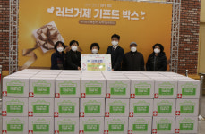 신현교회, 지역 주민 위한 기프트 박스 전달
