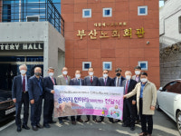 진주랑새에덴교회식당 | 부산노회, 진주노회 자립사업 위한 사랑 나눔 실천