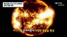 주식회사 탐나금 | 동서고금 누구나 갖고 싶어하는 금의 추출 과정