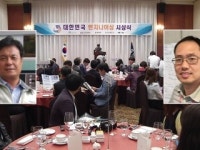 하나종우엔지니어링 | 10월 엔지니어상에 김종우·권재순