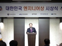 오성임업엔지니어링 | 4월 대한민국 엔지니어상에 오성진·이명학씨