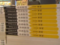 2021학년도 수능 절대평가 확대…'통합사회·통합과학' 과목 신설