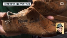 테리김구두공방 | 150년 동안 장인의 손길을 이어온 구두 공방