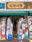쌍학3육교 전 | 과거와 현재를 잇는 길