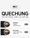 주식회사 쾌청, 타프 및 그라운드시트 외 18종 ISO9001‧14001 국제표준 인증