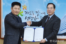 교총-제이앤에이치컴퍼니 업무협약