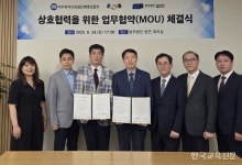 법무법인혜암 - 오산시 내삼미로79번길 19 | 대구교총-법무법인 법연 MOU 맺어