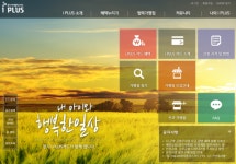 청정원아이사랑경기중부지점 | 더 넓어진 '경기 아이플러스 카드' 혜택