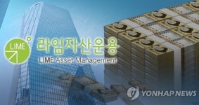 카페블루포트 금융감독원 9층점 | 금감원, 라임운용 '등록 취소' 제재…라움·포트코리아 '업무일부정지'
