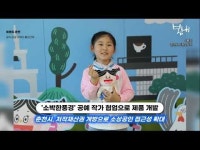 씨유 춘천봄내3주공점 | 막국수 머리에 감자 트리오까지… 춘천의 맛과 멋 담은 '봄내크루' 출격