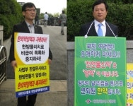 고운맘간병인협회 | “임신부가 한약 먹으면 지능 낮은 아이 출산 위험”