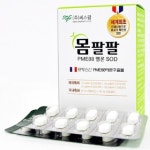 씨스팜, ‘몸팔팔-PME88 멜론 SOD’ 리뉴얼 출시