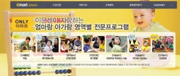 이마트 문화센터, 수강료가 1만원도 안된다고?