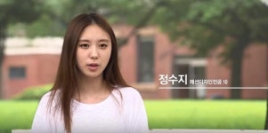 한성대학교, 이런 학교였어? '들썩'