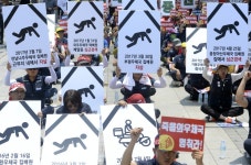 체신노조구리우체국지부 | “죽음의 우체국 멈춰라!” 우체국·집배노조 결의대회