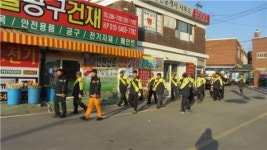 남일소방인쇄소 | 청주동부소방서, 남일의용소방대 화재예방 캠페인