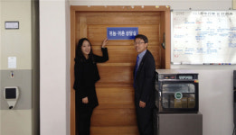 충주귀농귀촌사업단법인 | 충주동량면사무소, 귀농·귀촌 상담실 운영