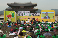 대한제과협회충북도지회청주시 | "엑스포 참석 말라"…몽니 부린 충북협회