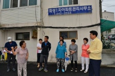 상망동공영주차장(구,공무원아파트앞) | 제천시 주민숙원사업, 3년 만에 해결