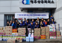 신태양IP경영연구원 | 충북 중소기업 IP 경영인클럽 나눔행사