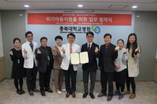 (주)코리아세븐충북대월드점 | 충북월드비전-충대병원 MOU