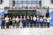 충북대, 최첨단 학술정보공간 제2도서관 개관
