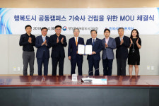 팜듀(세종2) | 세종 4-2생활권 공동캠퍼스에 국내외 학생용 기숙사 건립