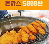 현수네닭꼬치(충주누리야시장) | 충주시SNS서포터즈 - 충주 누리야시장