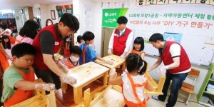 (주)엘지화학오창1공장(프로세스재료생산) | LG화학 오창공장, 어린이 문화체험 활동